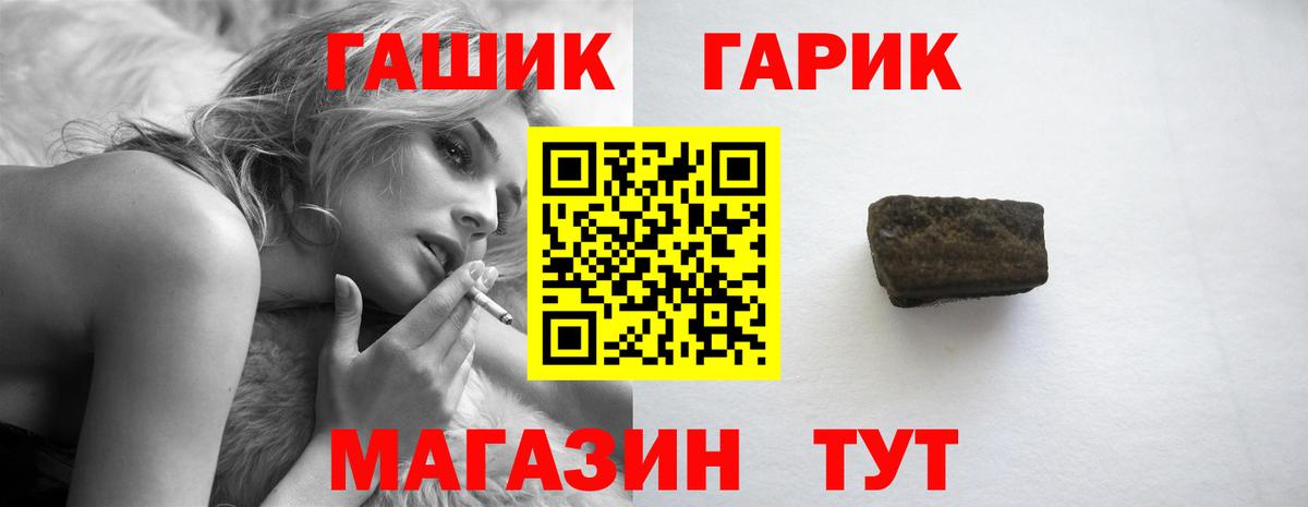 Гашиш VHQ  Гашиш 40% ТГК  Карачаевск  Гашиш  Вход с VPN 