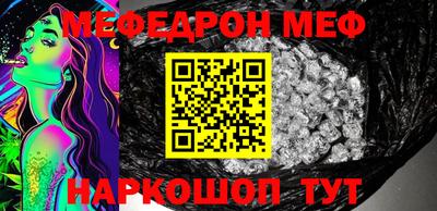 мдма Комсомольск-на-Амуре