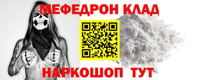 прущая мука Конаково