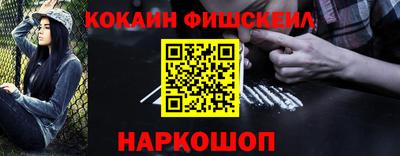 мдма Комсомольск-на-Амуре