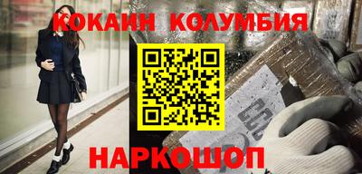мдма Комсомольск-на-Амуре