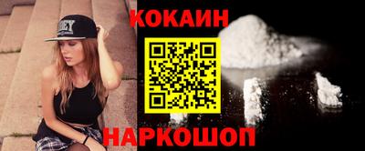 мдма Комсомольск-на-Амуре