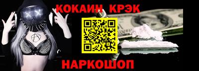 мдма Комсомольск-на-Амуре