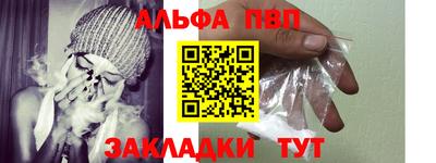 прущая мука Конаково