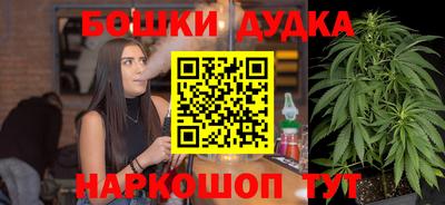 прущая мука Конаково