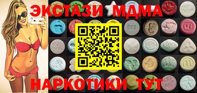 мдма Комсомольск-на-Амуре