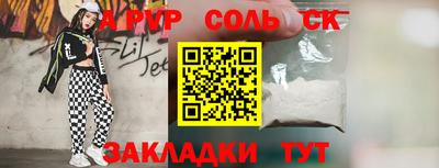 мдма Комсомольск-на-Амуре