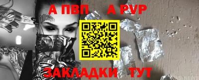 прущая мука Конаково