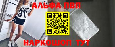 мдма Комсомольск-на-Амуре