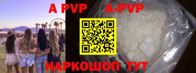 прущие грибы Коммунар