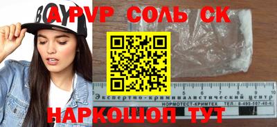 прущая мука Конаково