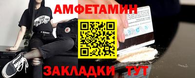 мдма Комсомольск-на-Амуре