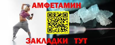 мдма Комсомольск-на-Амуре