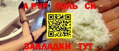 мдма Комсомольск-на-Амуре