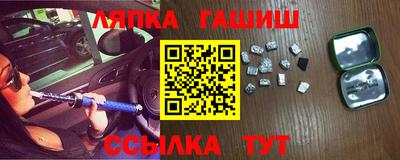 мдма Комсомольск-на-Амуре