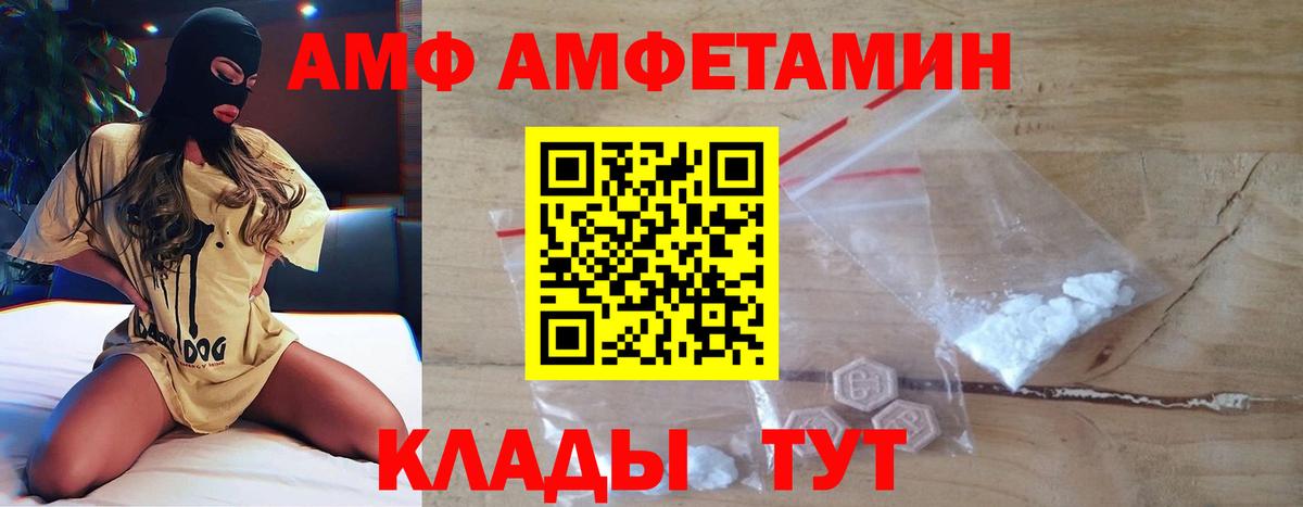 Метамфетамин витя  Метамфетамин витя  Вход с VPN  Карачаевск 