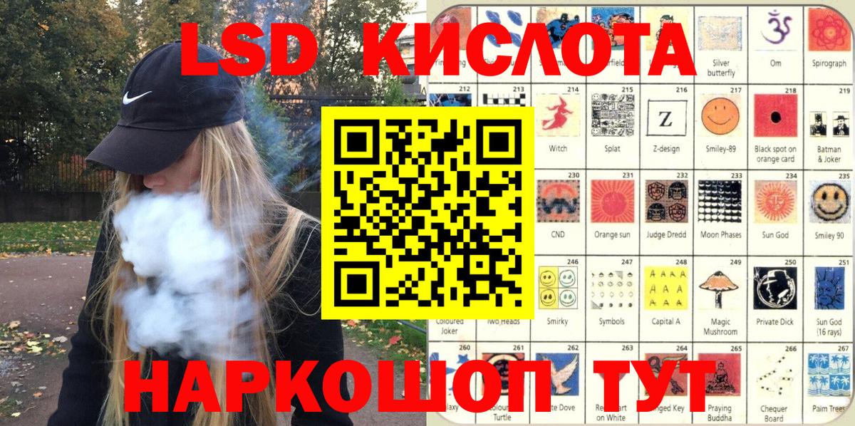 Марки 25I-NBOMe 1,8мг  Марки 25I-NBOMe  Карачаевск  Вход с VPN 