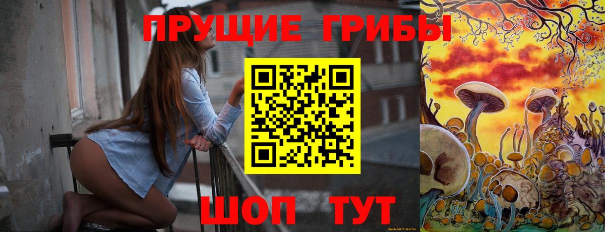 Псилоцибиновые грибы мухоморы  Вход с VPN  Карачаевск  Галлюциногенные грибы мицелий 